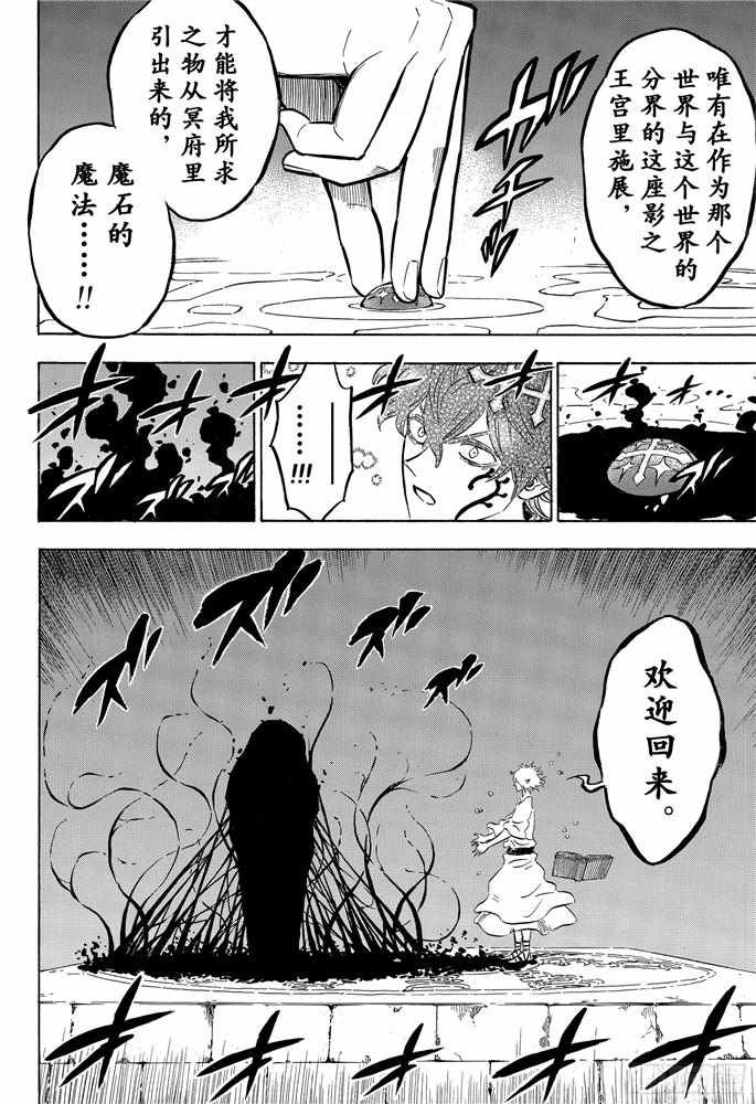 第196话