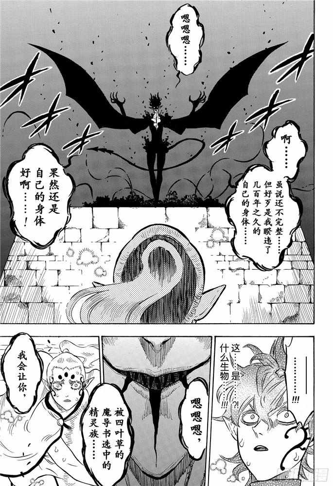 第196话