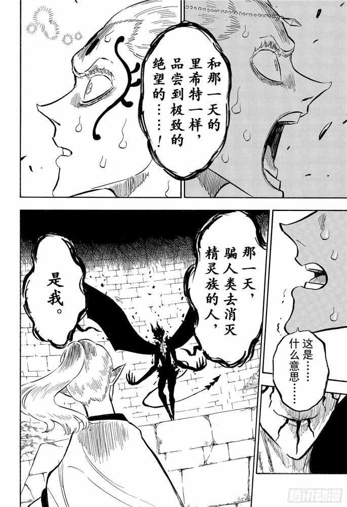 第196话