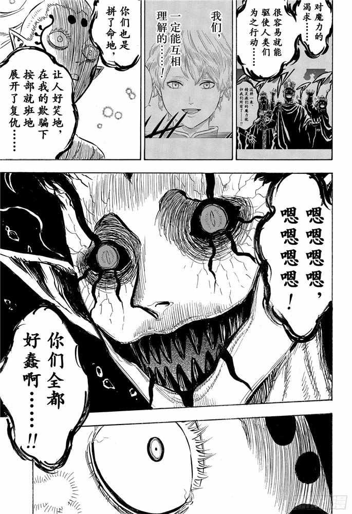第196话