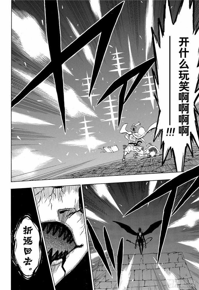 第196话
