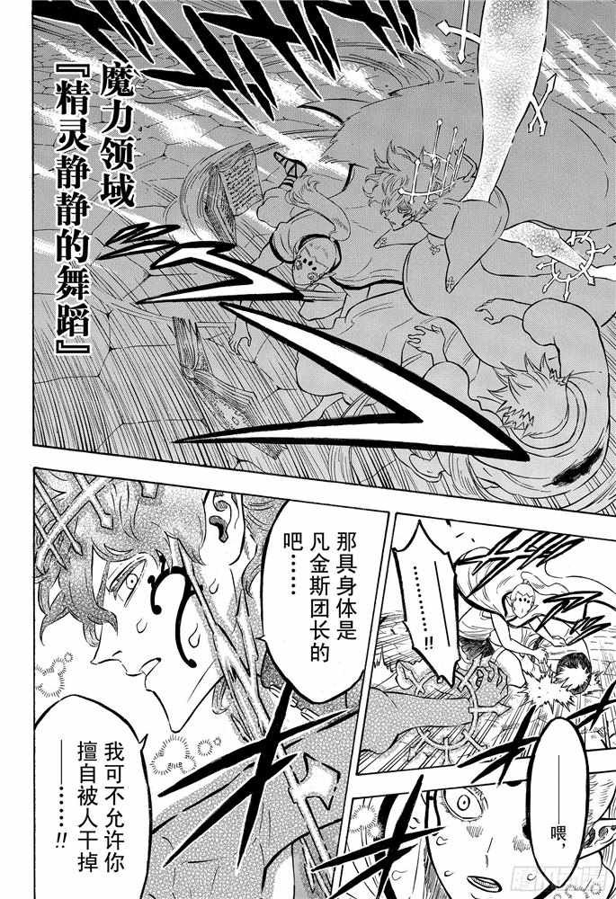 第196话