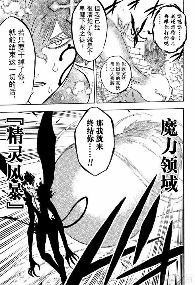 第196话