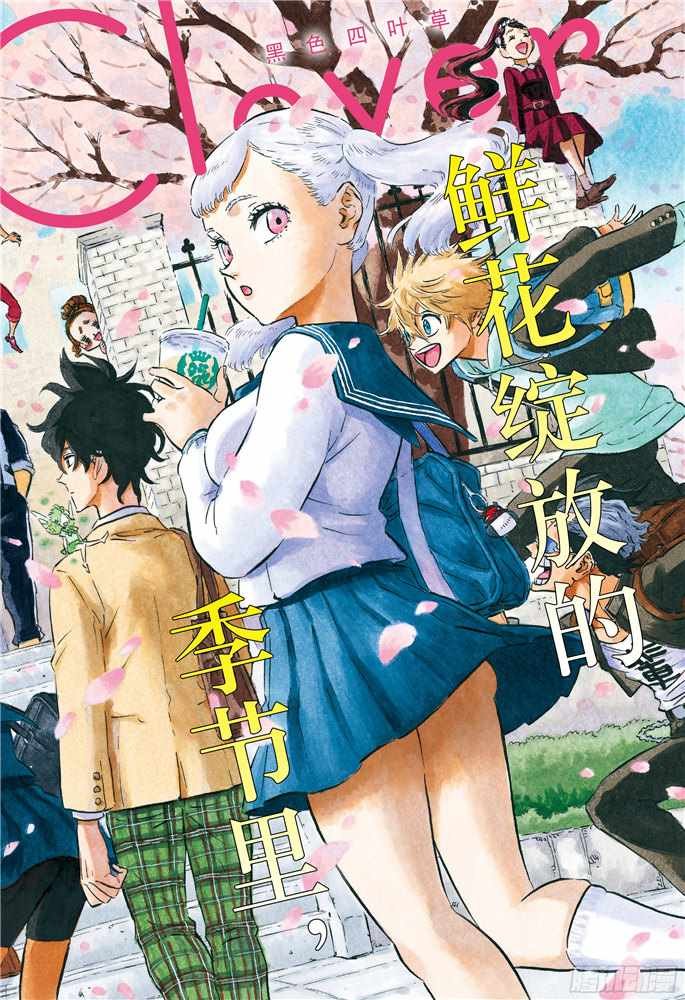 第197话