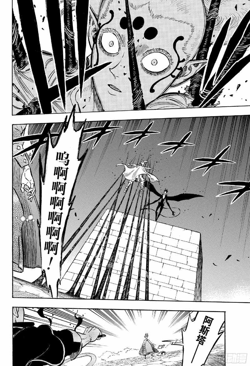 第197话