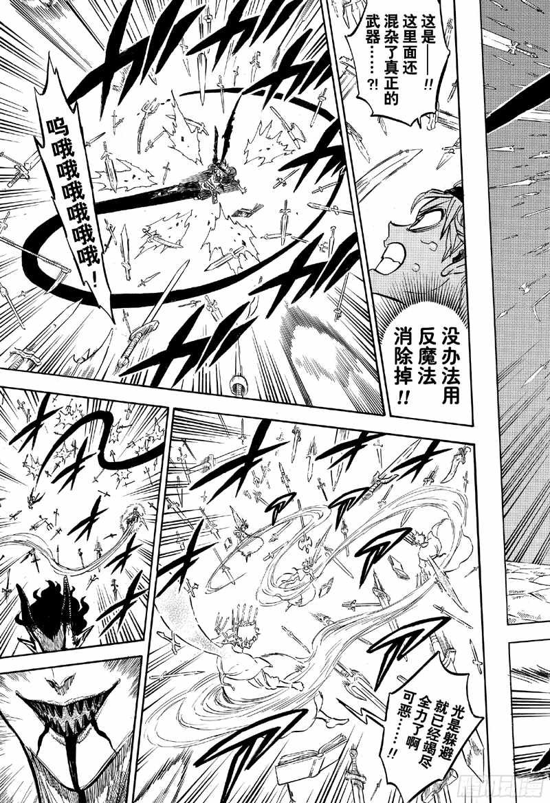 第197话