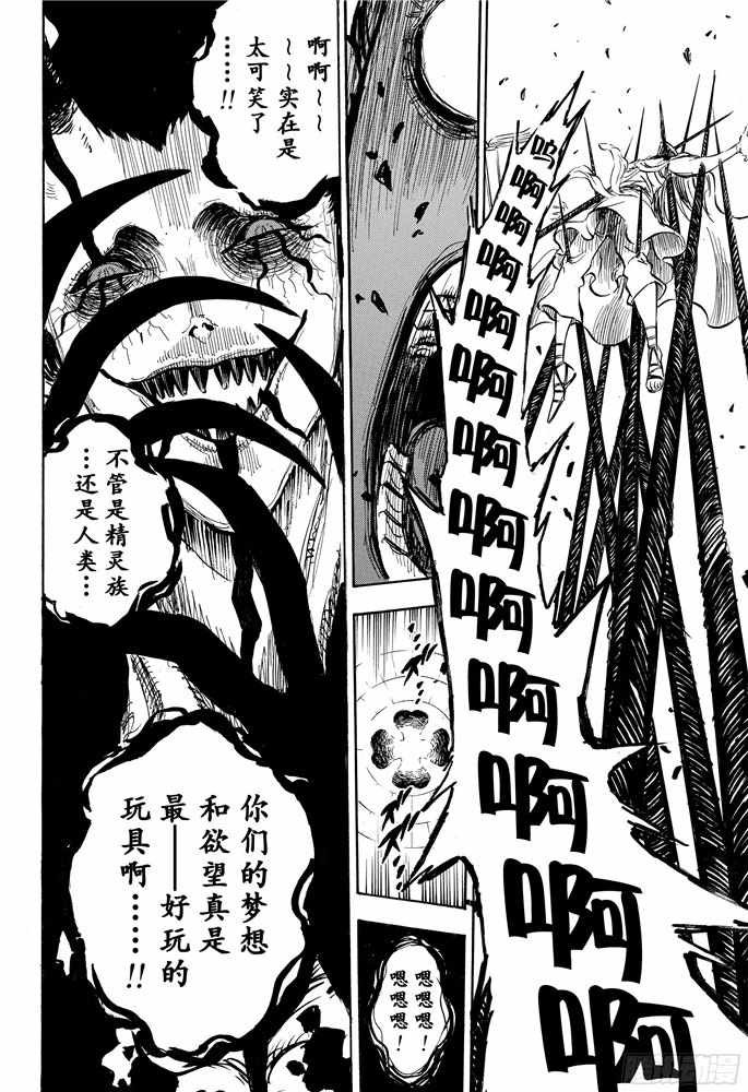 第197话