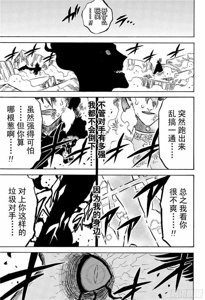 第197话