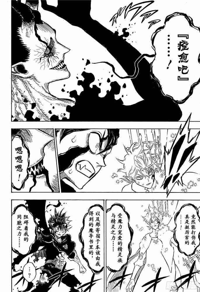 第198话