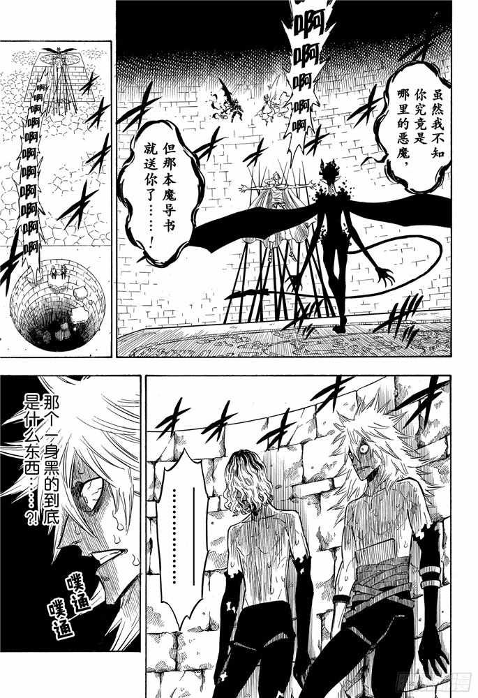 第198话
