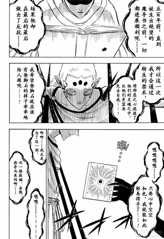 第198话