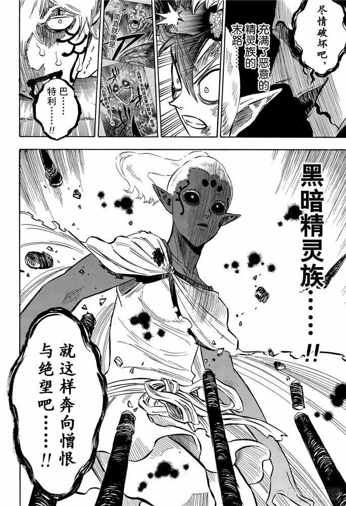 第198话