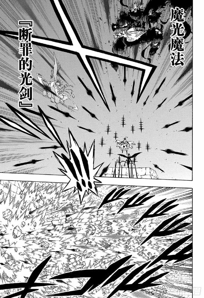 第198话
