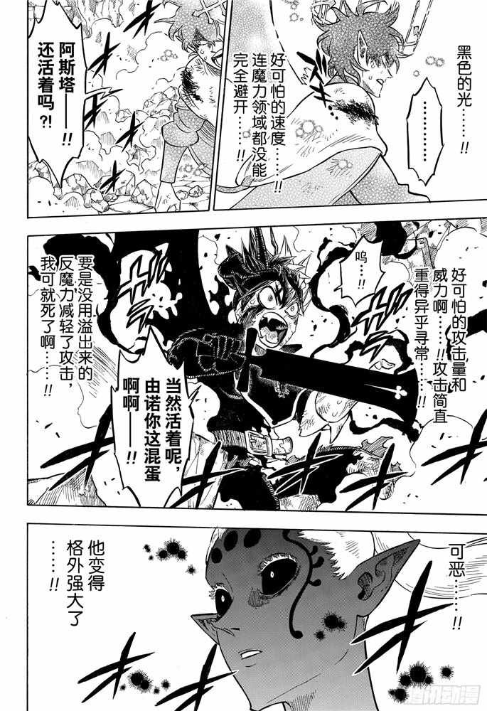 第198话