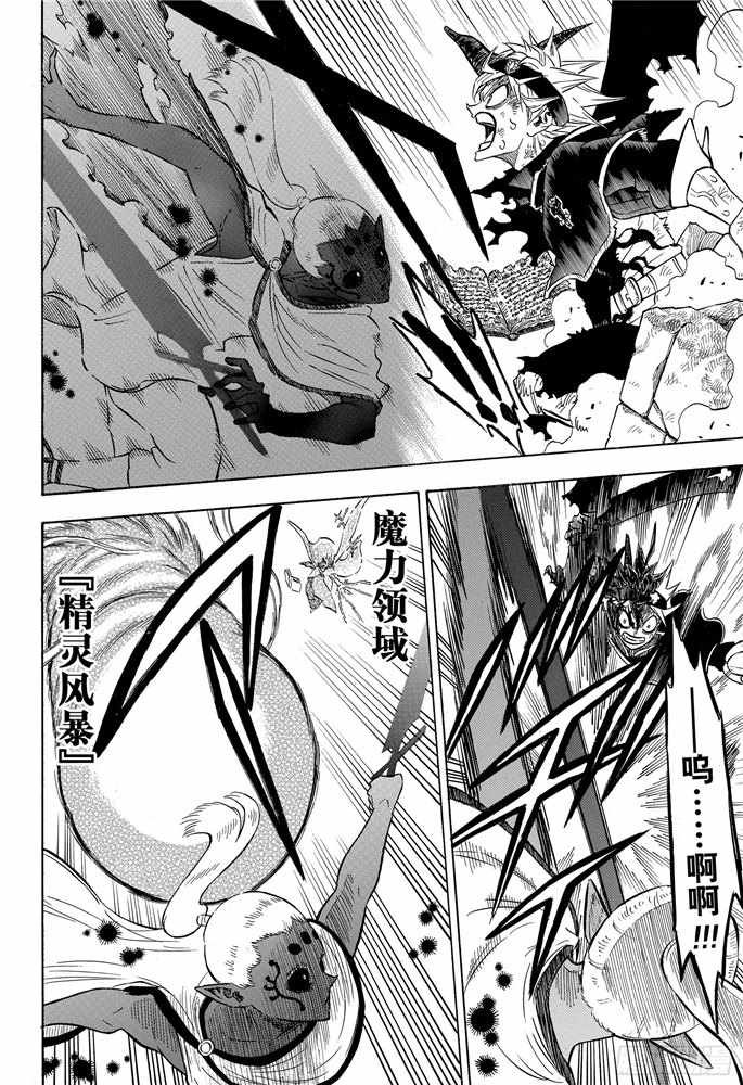 第198话
