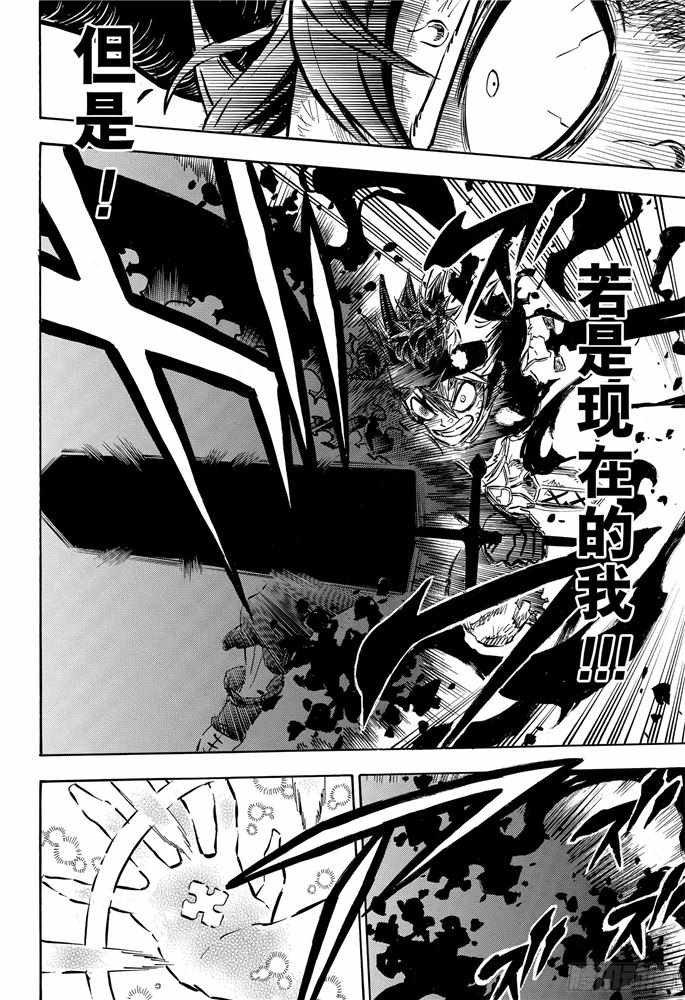 第199话