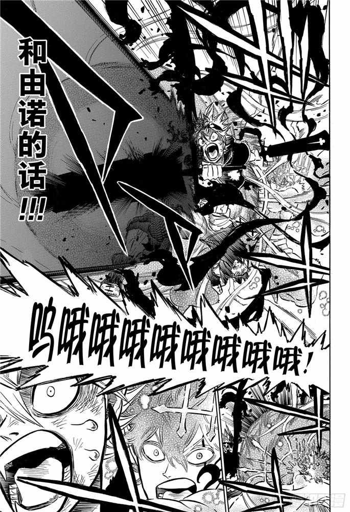 第199话
