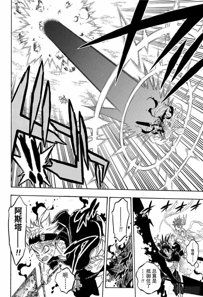 第199话