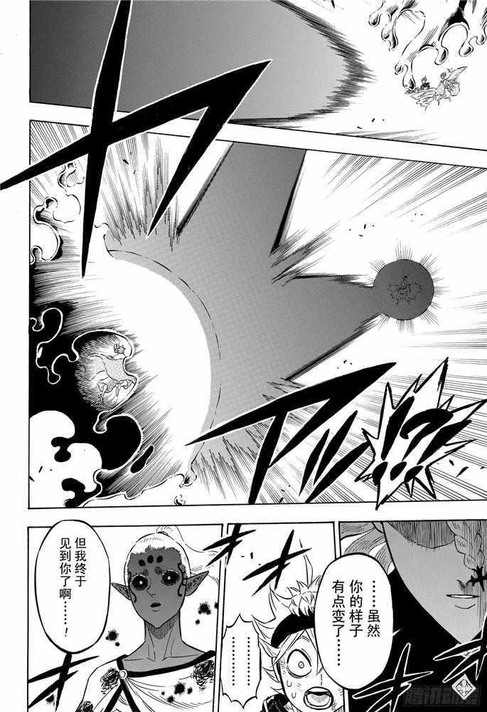第199话