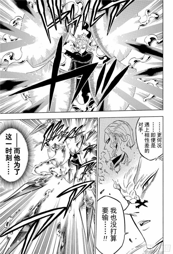 第199话