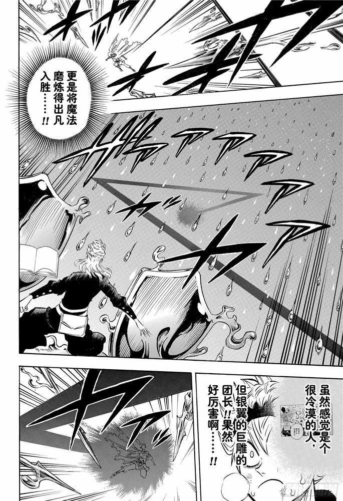 第199话