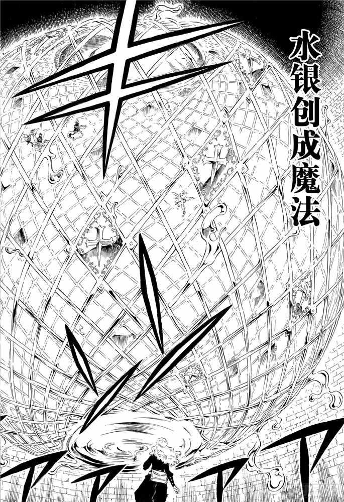 第199话