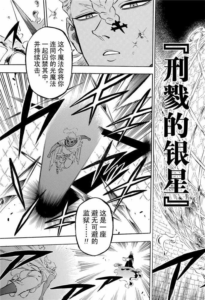第199话