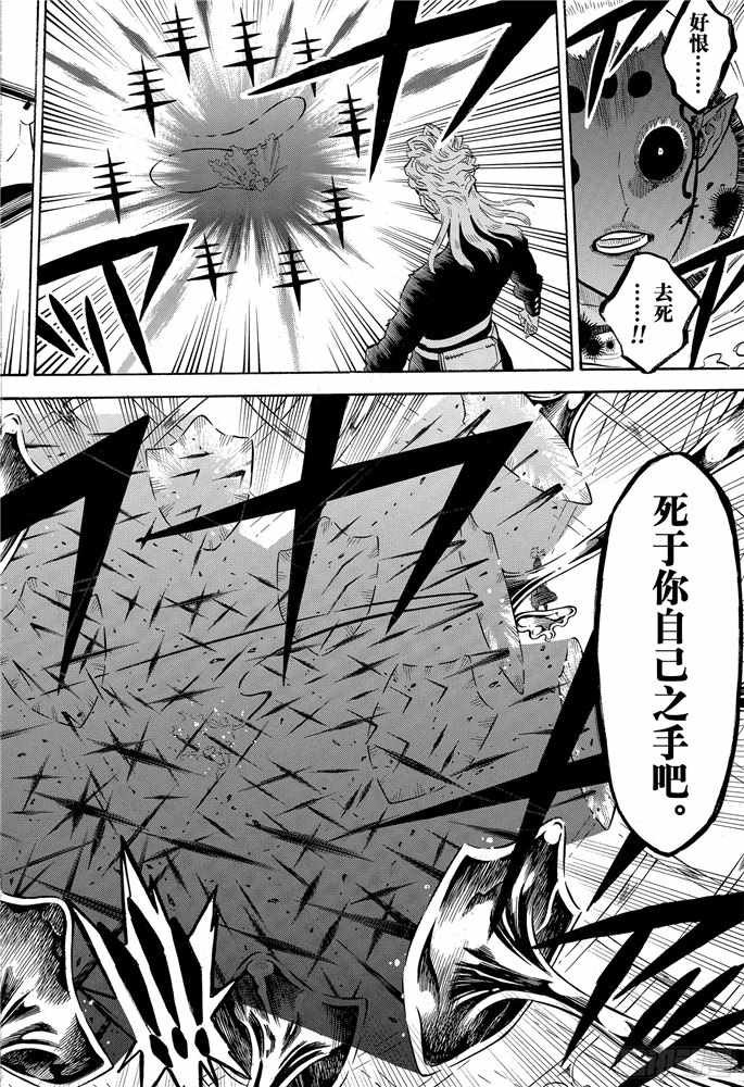 第199话