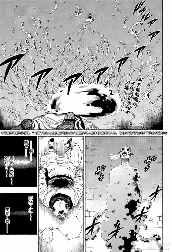 第200话