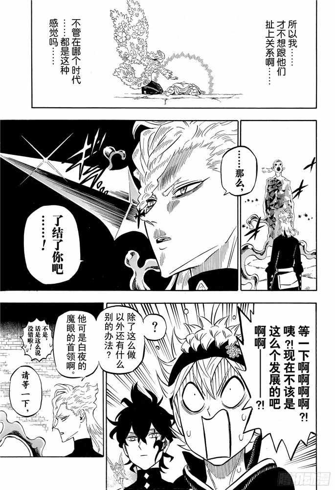 第200话