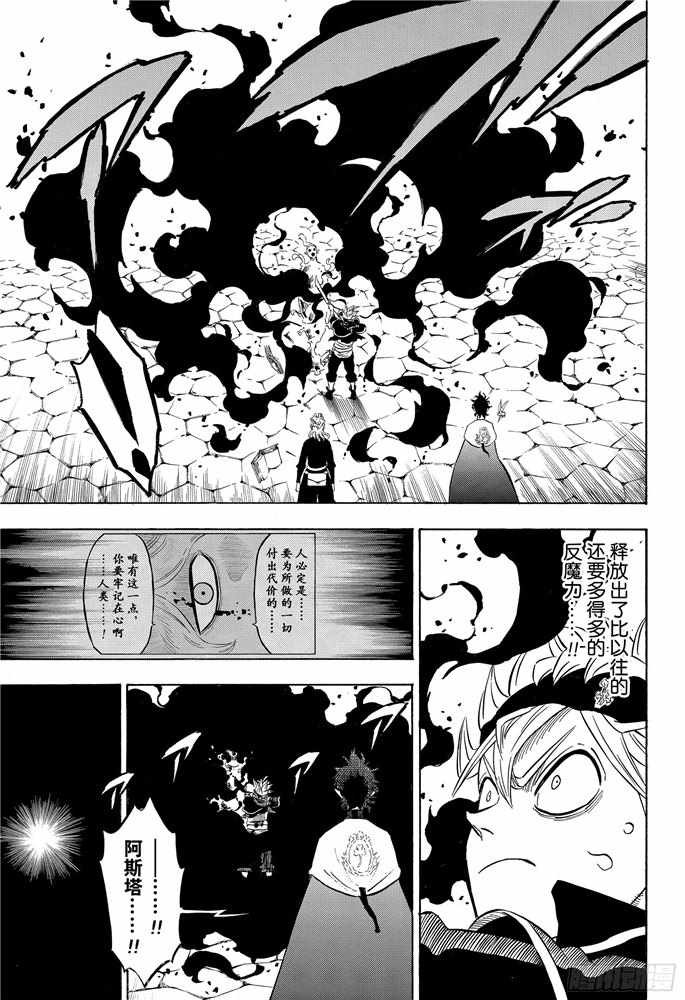 第200话