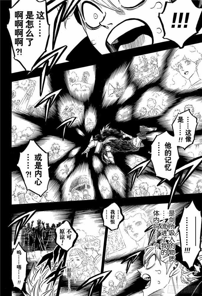 第200话