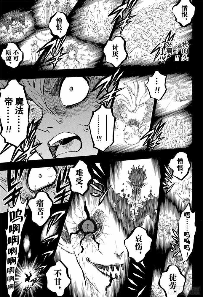 第200话