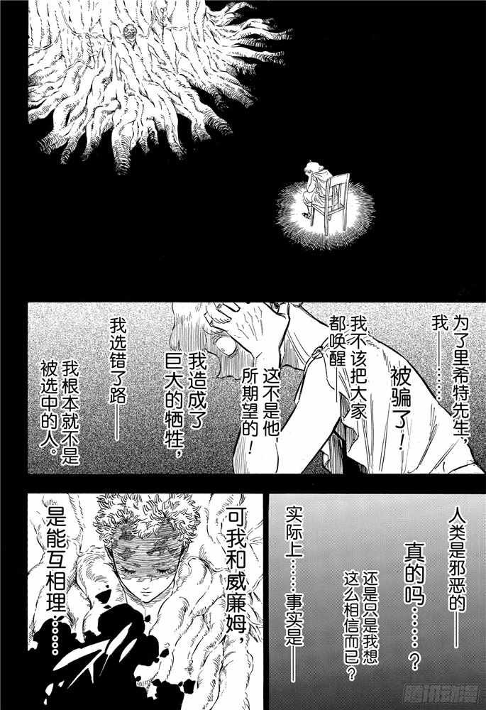 第200话
