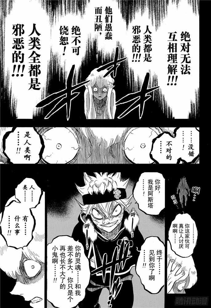 第200话