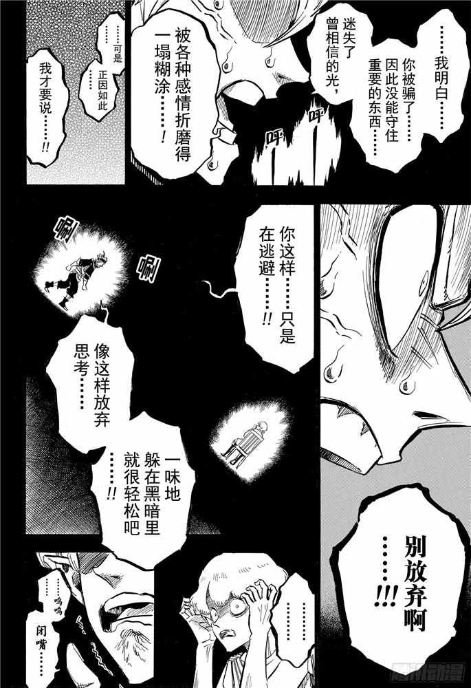 第200话