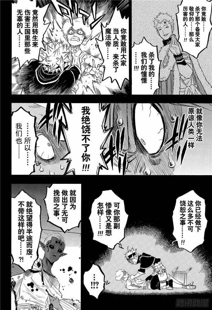第200话