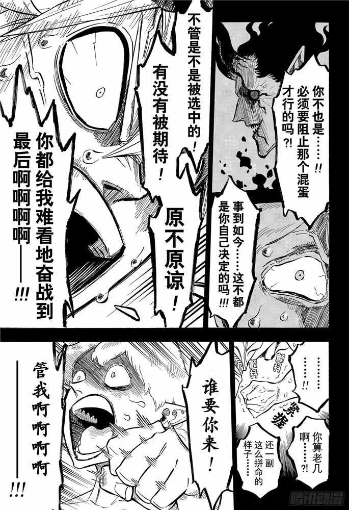 第200话
