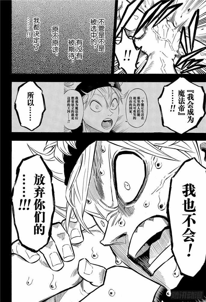 第200话