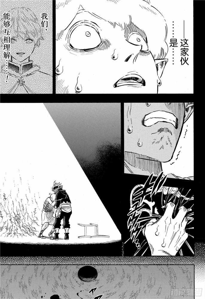 第200话
