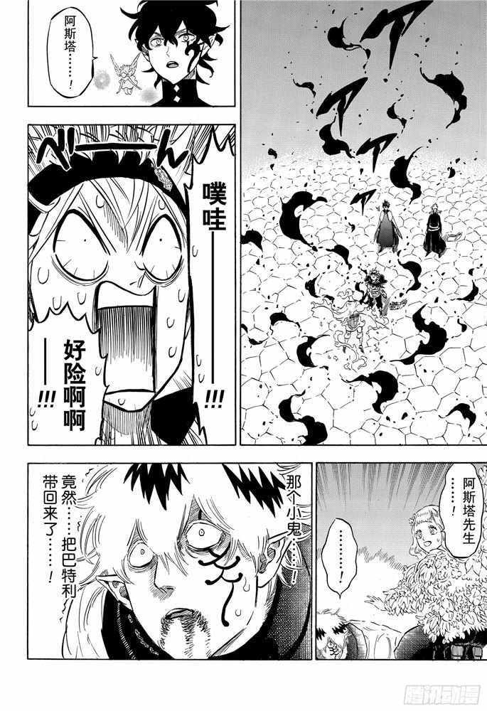 第200话