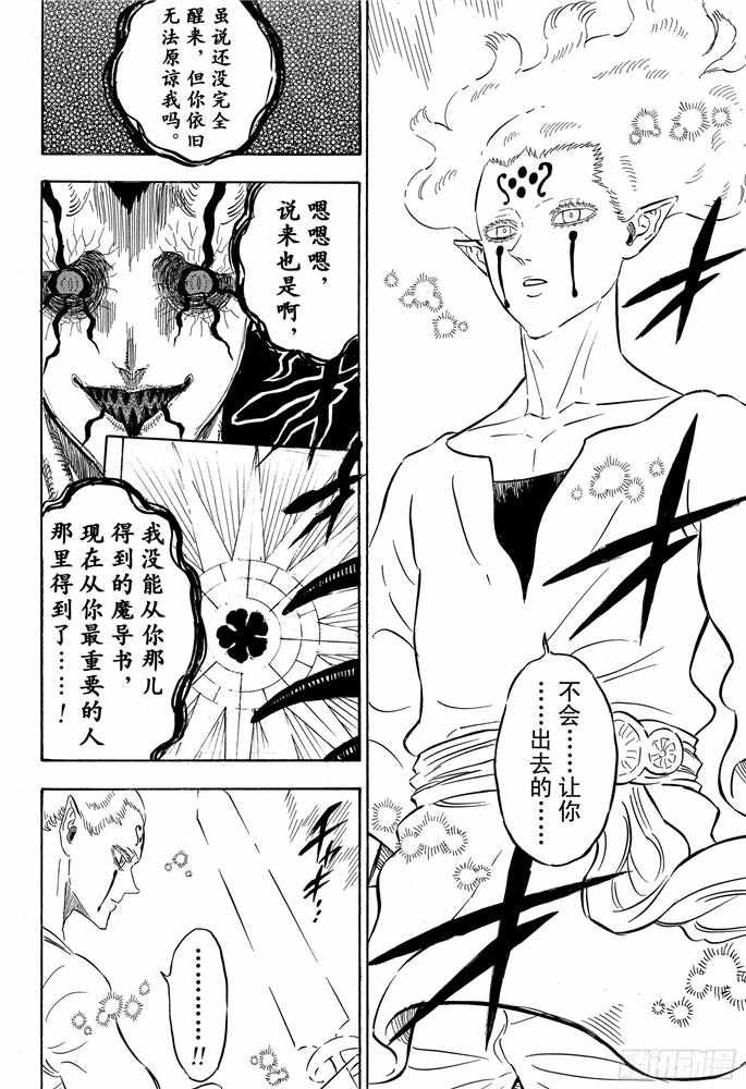 第201话