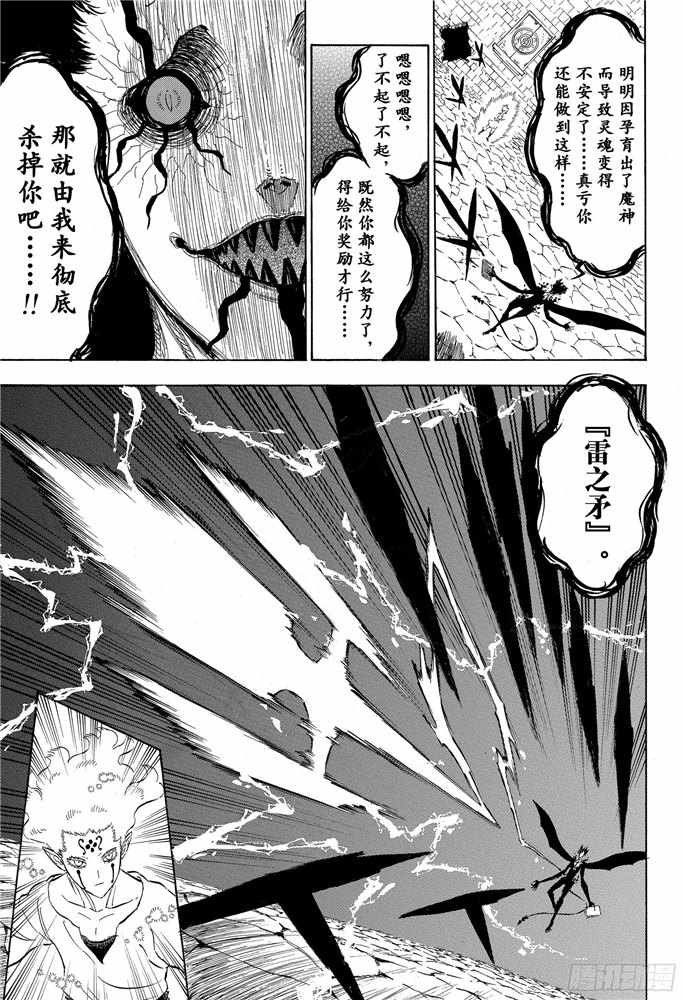 第201话