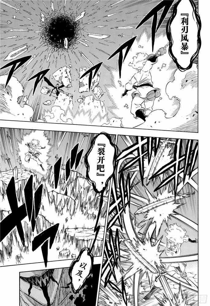 第201话