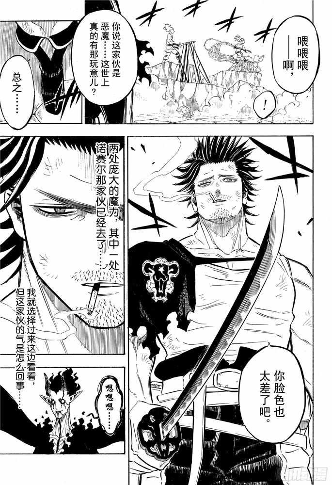 第201话