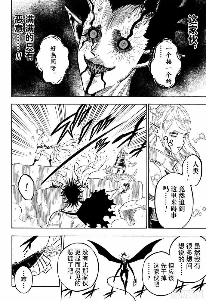 第201话