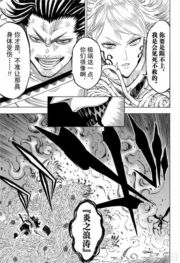 第201话