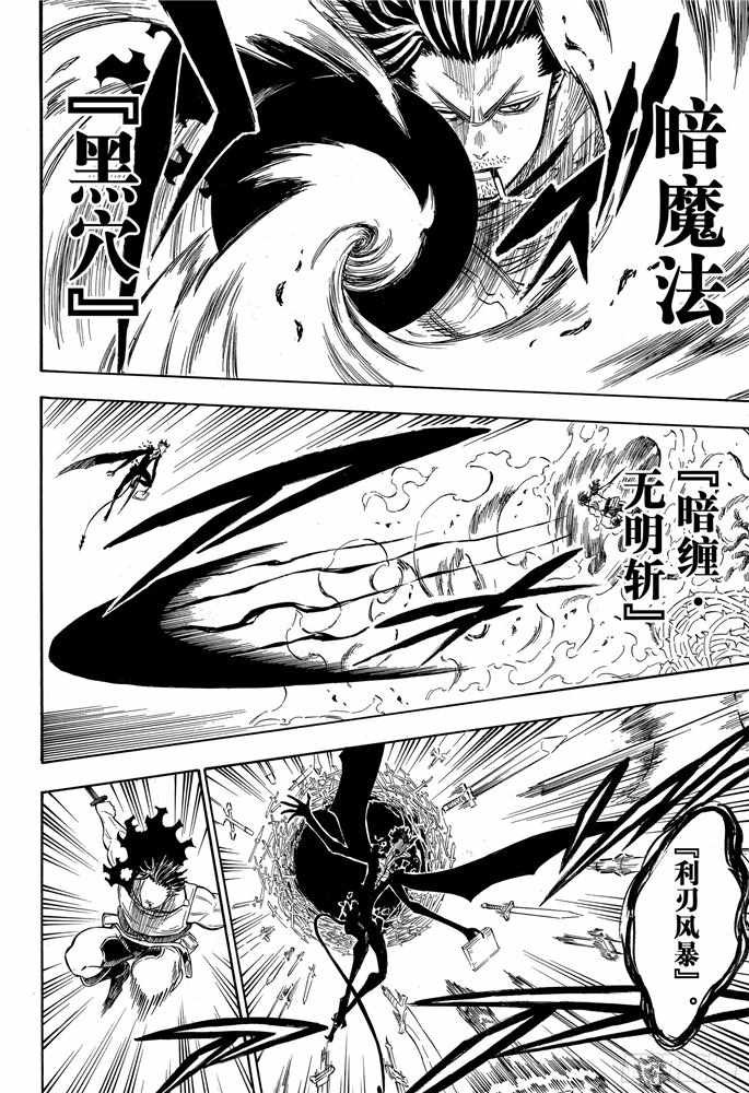 第201话
