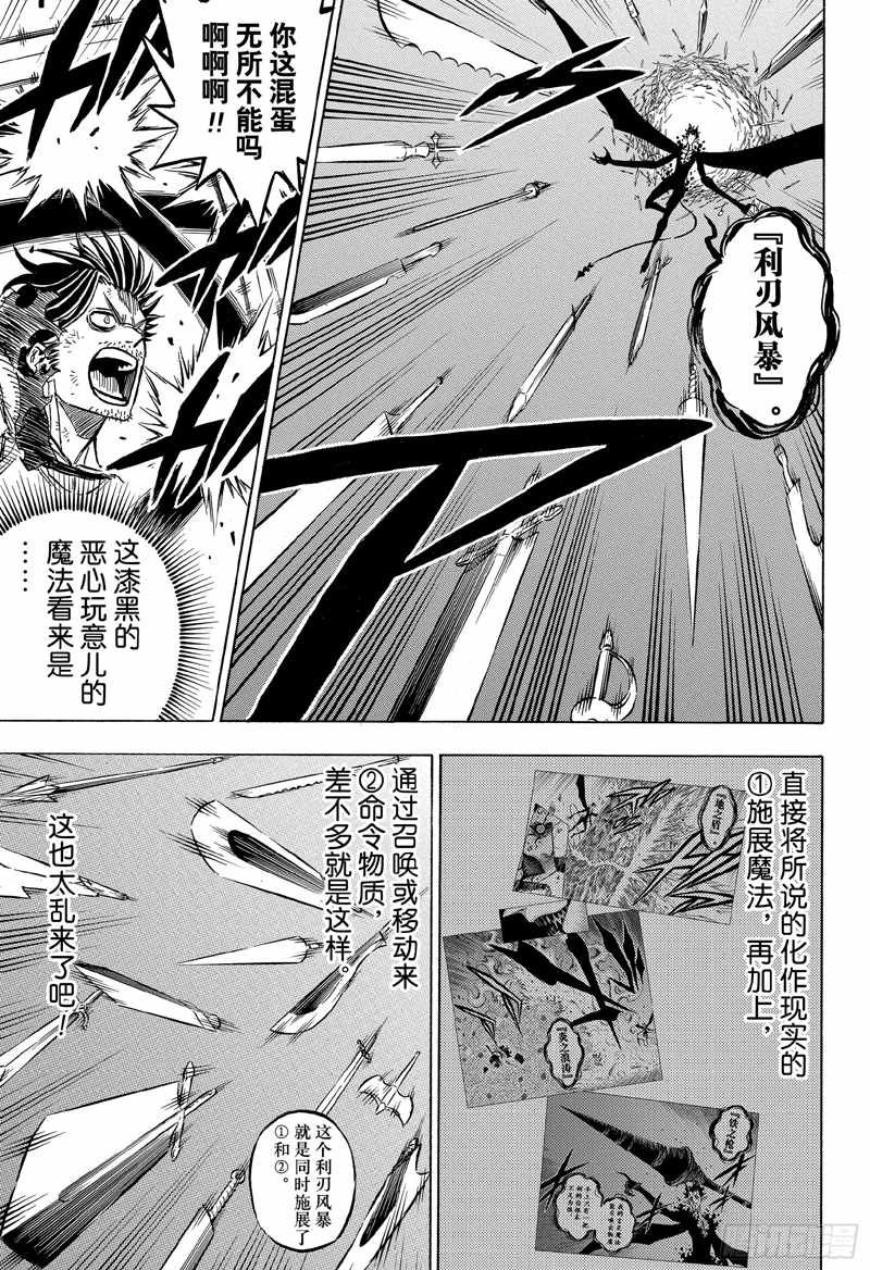第202话