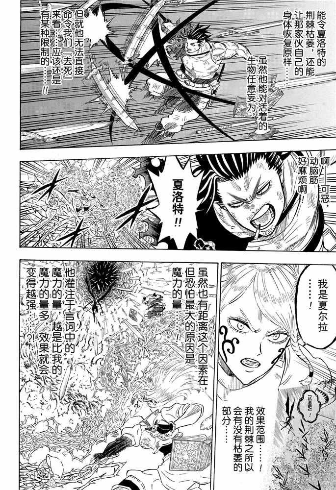 第202话